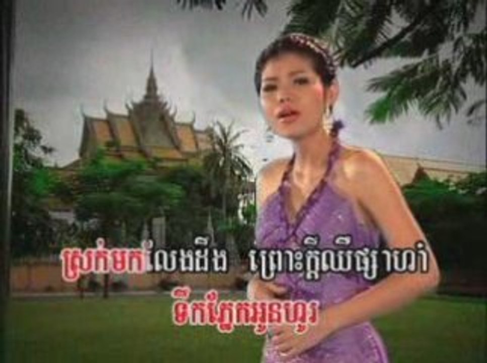 karaoke khmer-