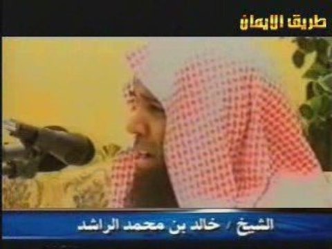 Tsunami Shaikh Khaled Rashid