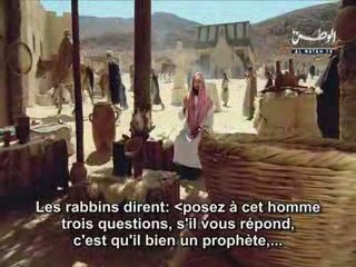 La Biographie Prophétique E07 vost fr - part 2/2