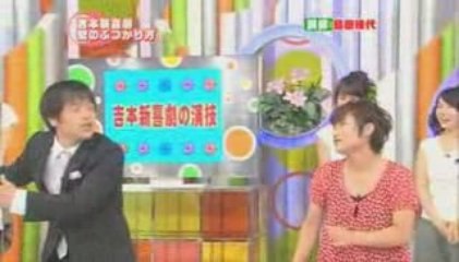 Idoling!!! diary 090805a Tamayo Shimada