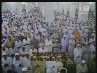 sourate Ar-rahmane