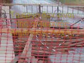 ΘΕΜΑ ΧΡΟΝΟΥ