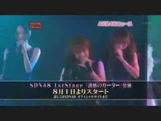 SDN48 Brevísimo video del primer stage [Yuuwaku no Garter]