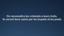 Sourate 55 Al Shatri