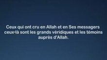 Sourate 57 Al Shatri