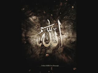 Abdulkadir ŞEHİTOĞLU - Elveda-Kaside