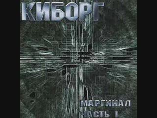 Kiborg: Nationalists Stand Against Drugs 🇩🇪