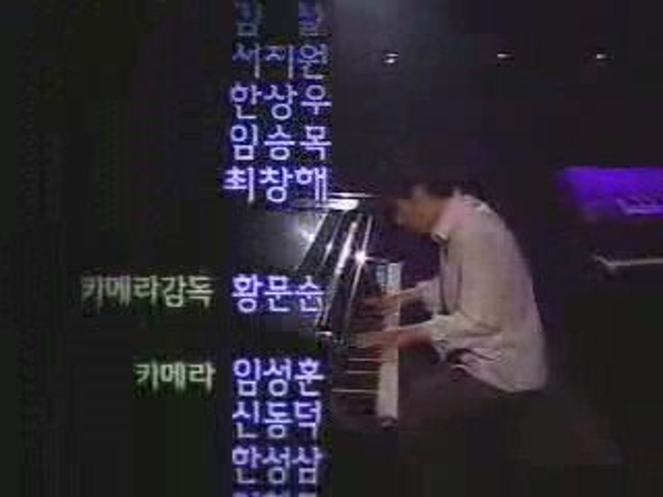 Yiruma - Maybe