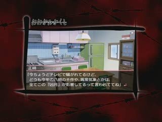 Peach Pit - Gameplay - PSP