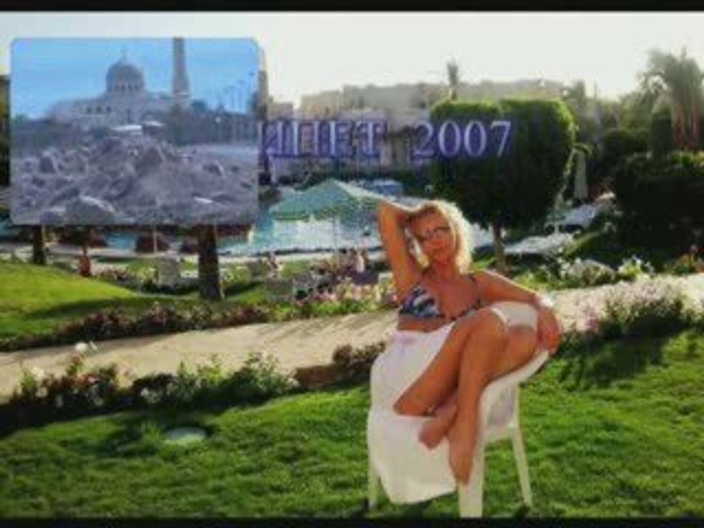 ⁣Египет-2007