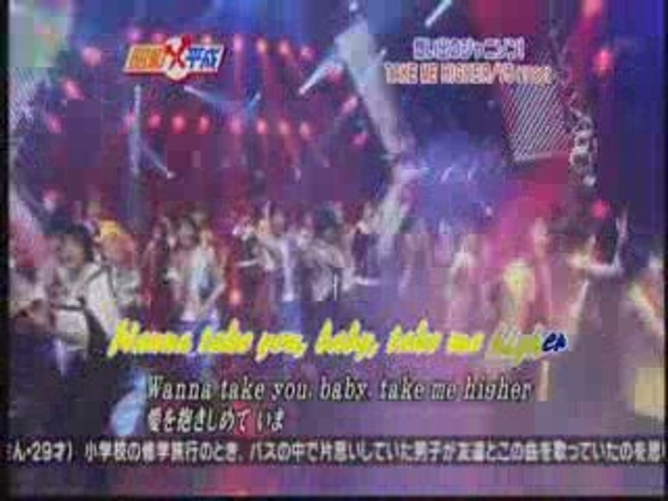 Take me higher - Ryosuke Yamada (live)