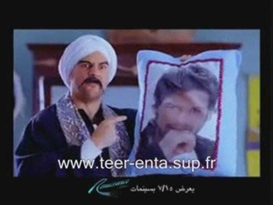 teer enta مشاهدة تحميل فيلم طير انت