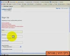 לילך דרור | מגירות  קידום אתרים | TubeMogul