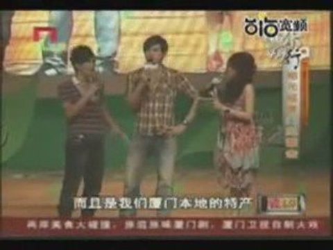 20090724 Joe Cheng: Kangshifu Xiamen Promotion 2