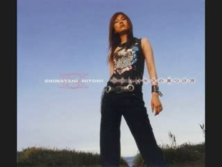 Shimatani Hitomi - Farewell