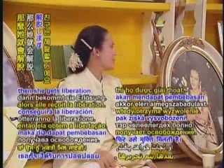 Go Beyond the Difficulties of Life - P7/9, Hsihu, Formosa