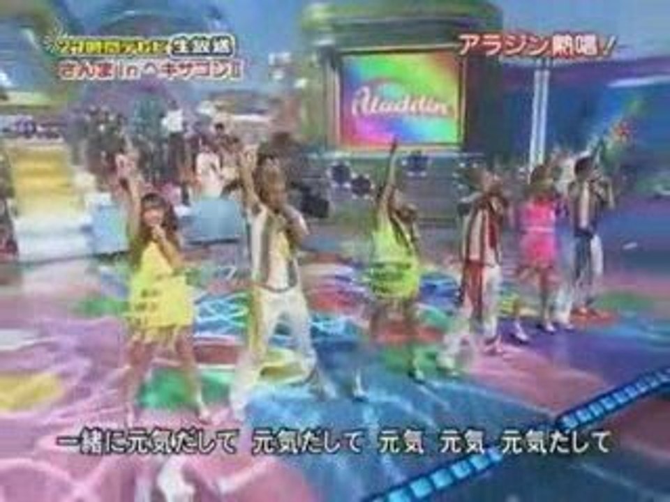 アラジン：陽は、また昇る