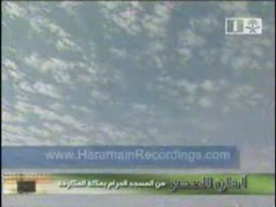 islamic call to prayer from makkah