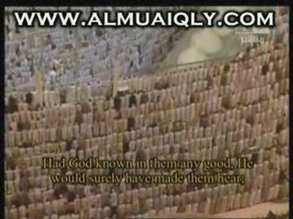 Tarweeh Recitation - Surah Al-Anfal (1-40)