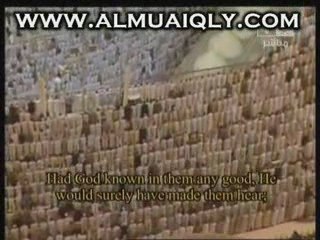 Tarweeh Recitation - Surah Al-Anfal (1-40)