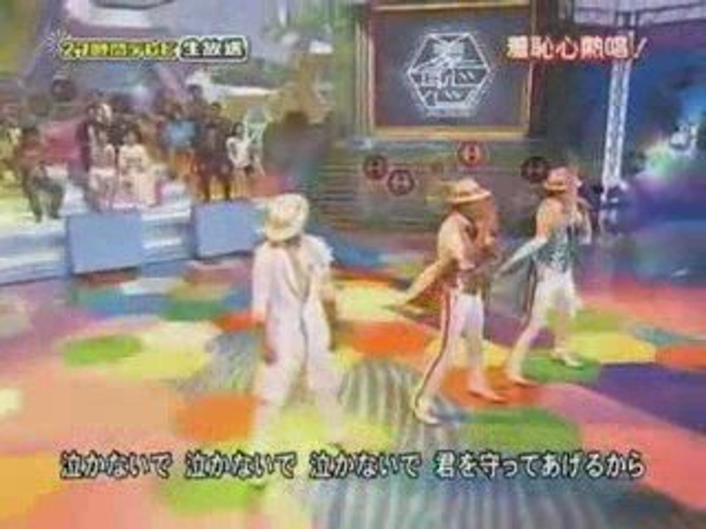 泣かないで 羞恥心 動画 Dailymotion