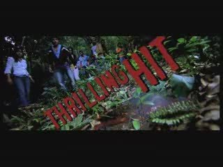 Agyaat, experience the unknown thrill