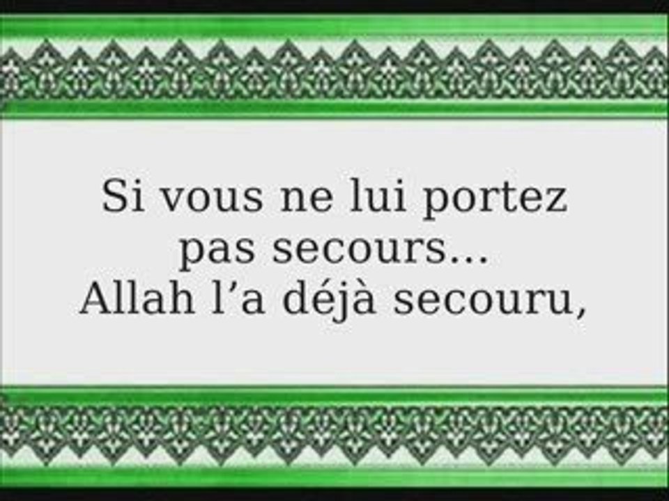 SOURATE 9 Tawba