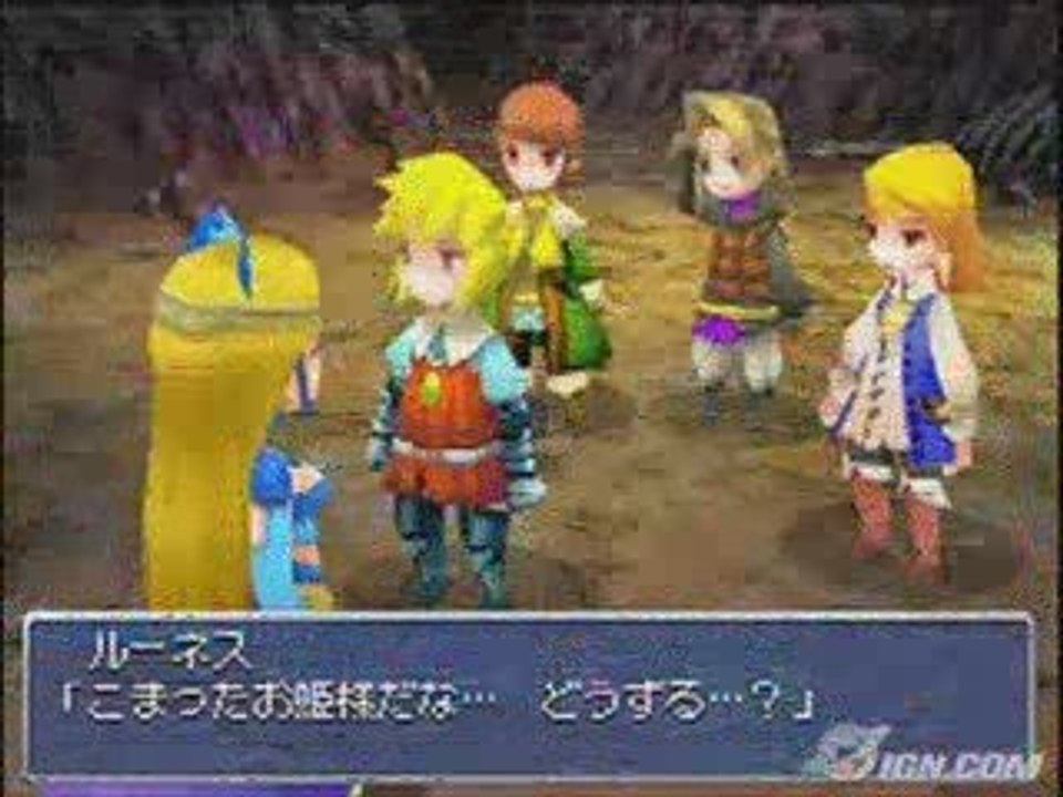 jeux forum sohei jeux-video