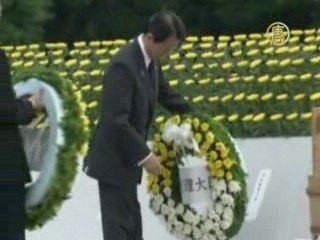 Япония вспоминает Хиросиму