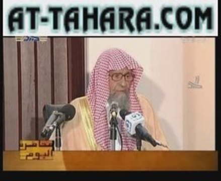 LA INTERCESION/ SHEIKH SALEH AL-FAWZAN