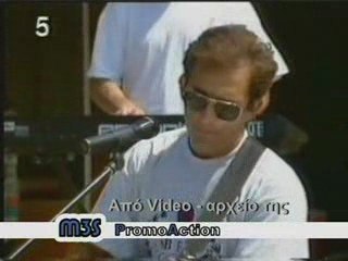 ΚΑΤΙ ΔΥΝΑΤΟ - ΑΝΔΡΕΑΣ ΤΣΟΥΚΑΛΑΣ (ΒΙΝΤΕΟ-ΑΡΧΕΙΟ)