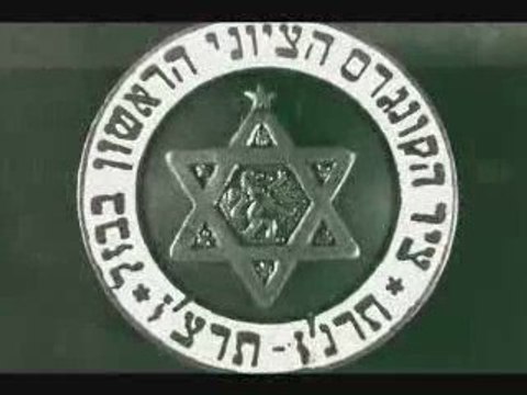 THE SIGNS LE SIONISME DEMASQUE EP1/3. p 24/30