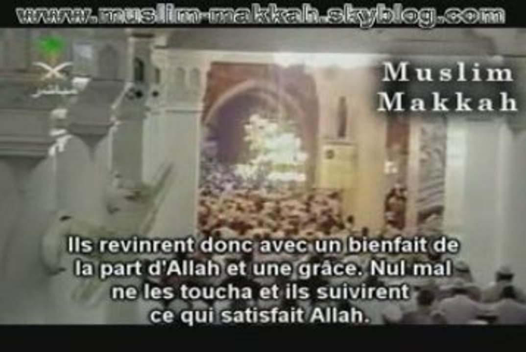 shuraim tahajjud en 2005 partie 1 al imran