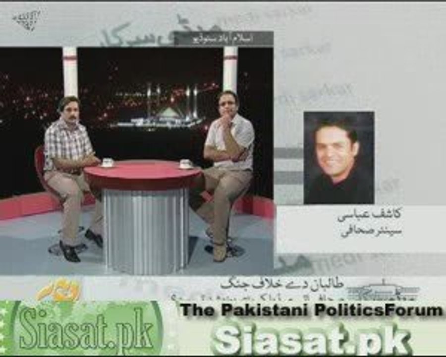 Kashif Abbasi was banned by Zardari - He speaks up finally!