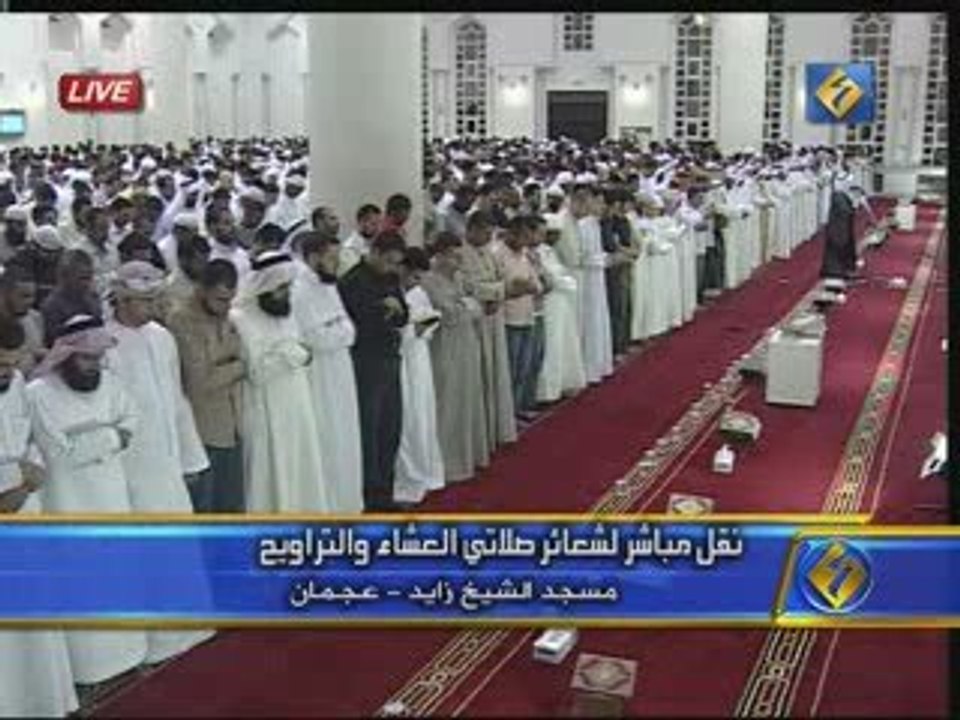 Ajman TV - September 09 20 56 48
