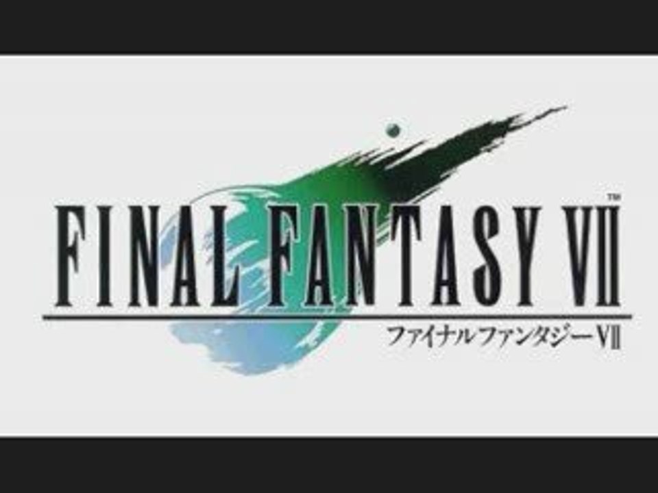 ~Opening Theme~ Bombing Mission - Final Fantasy VII Music