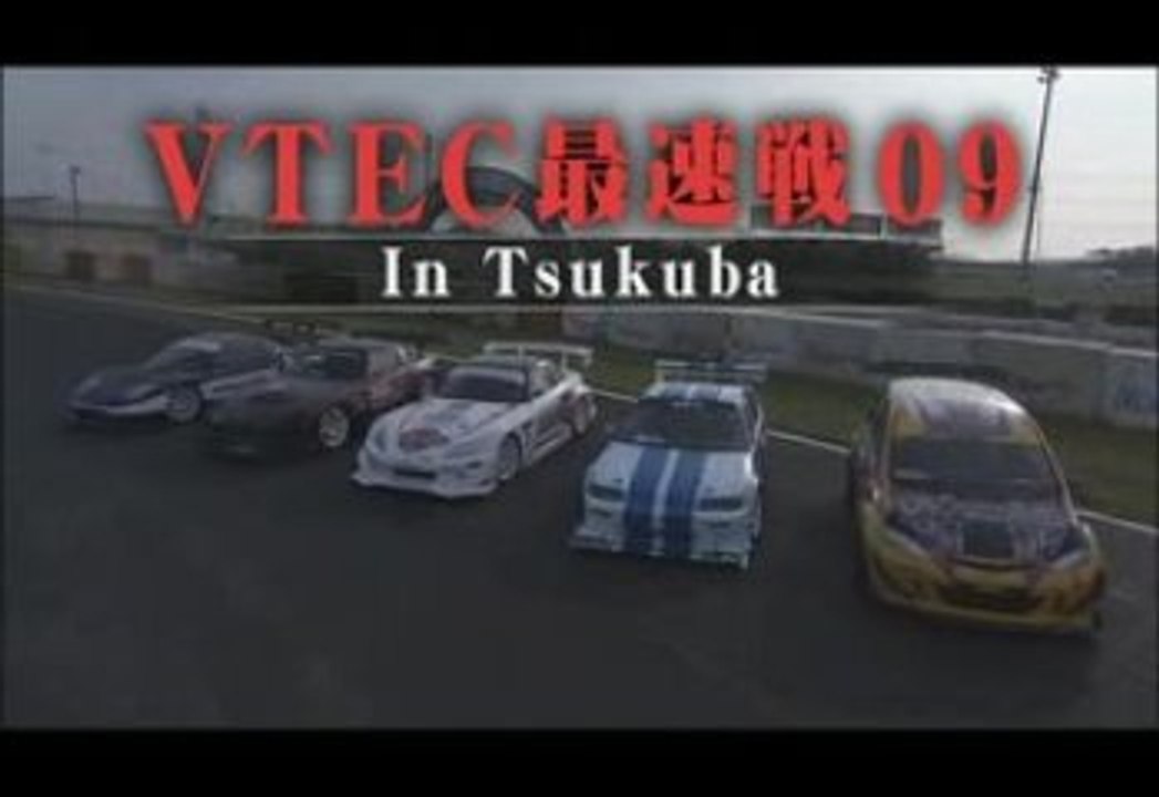 [Vol 99] Ultimate Vtec battle
