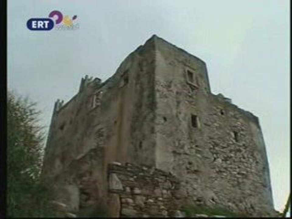 ΟΙ ΠΥΡΓΟΙ ΤΗΣ ΝΑΞΟΥ (Β' ΜΕΡΟΣ)