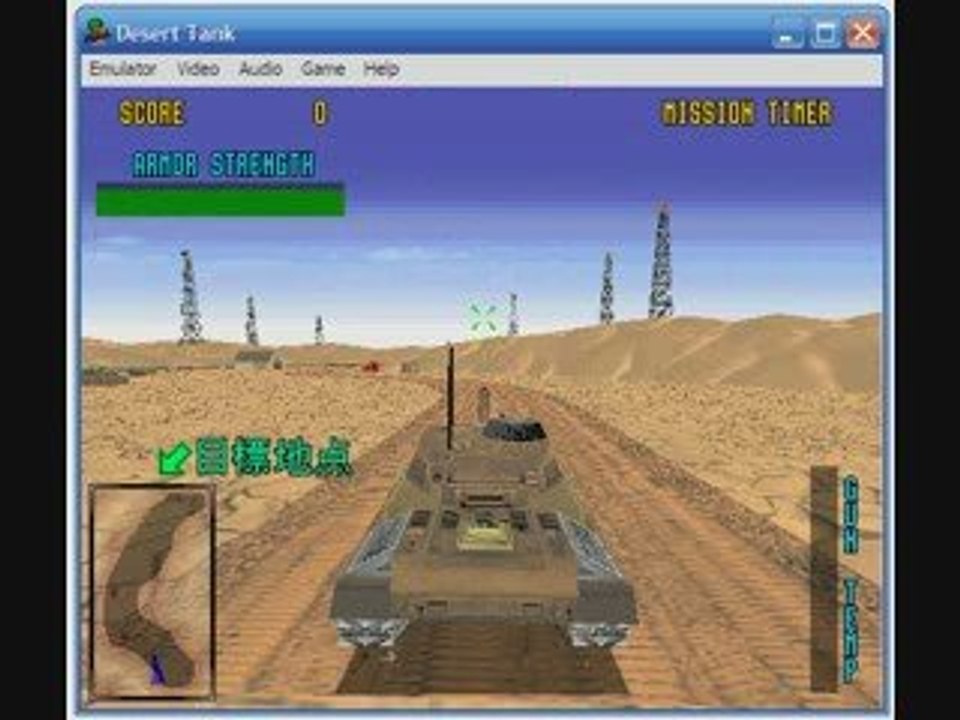 Desert Tank Sega Emulator 0.9