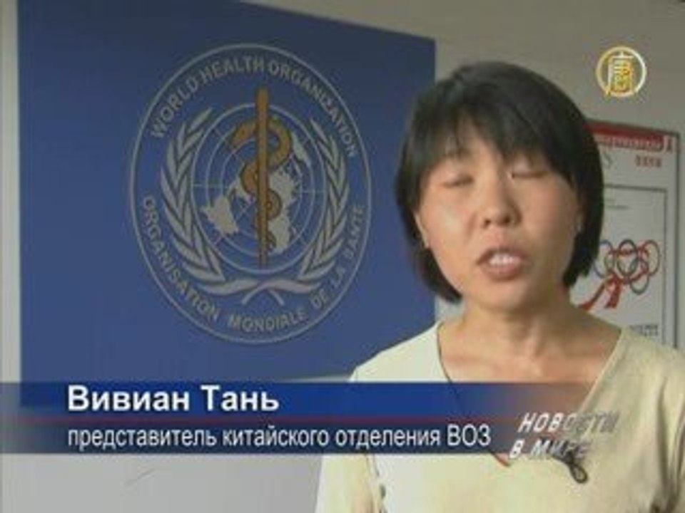 Чума в Китае уже забрала жизни трех человек