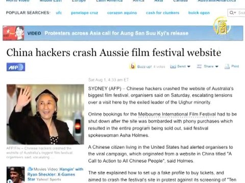 Китайский режим боится фильма про уйгуров