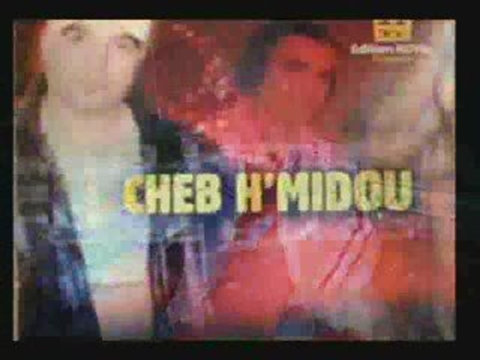 Sétif / ghalia fessoum / hmidou staifi