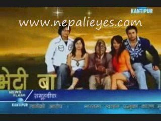 GharBeti Baa Aug 10 2009