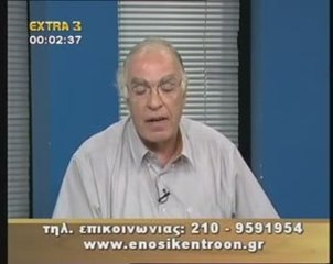 ΠΟΛΙΤΙΚΟΣ ΜΑΡΑΘΩΝΙΟΣ. 9/8/2009. 1ο ΜΕΡΟΣ.