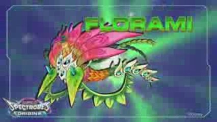 How Many Spectrobes Can You Name?