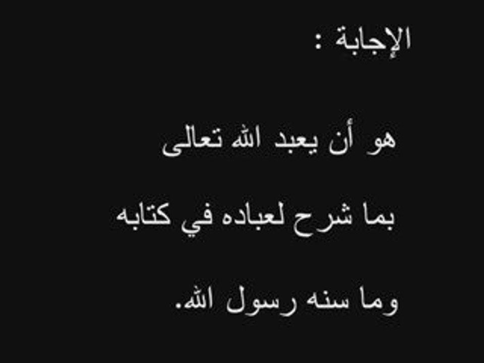 fatwa de abou baker el djazairi sur la jamaa tabligh