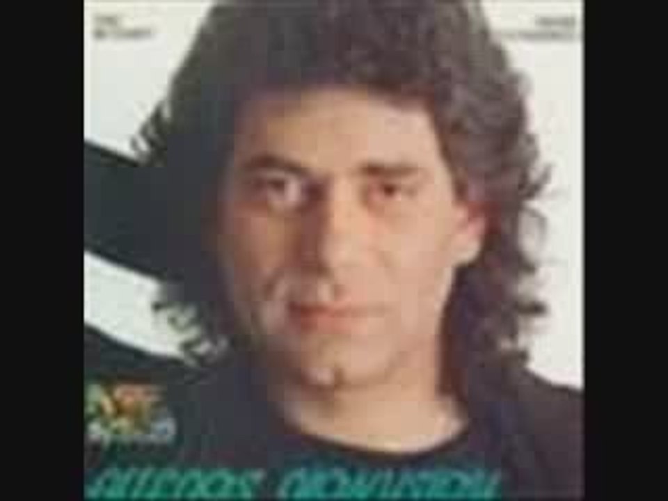 KONTOLAZOS -A.DIONYSIOU ''AGNOSTE FILE''