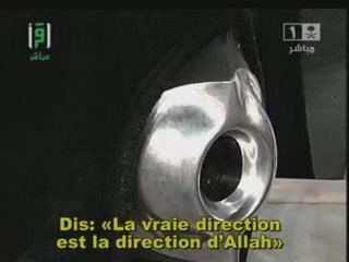 O gens du livre... prière Al Fajr mois d'Août Al jouhaynni