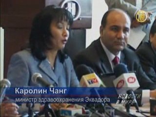 Новая стратегия доступа к вакцине от H1N1