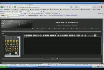 Как скачать читы с сайта 4uTblpu